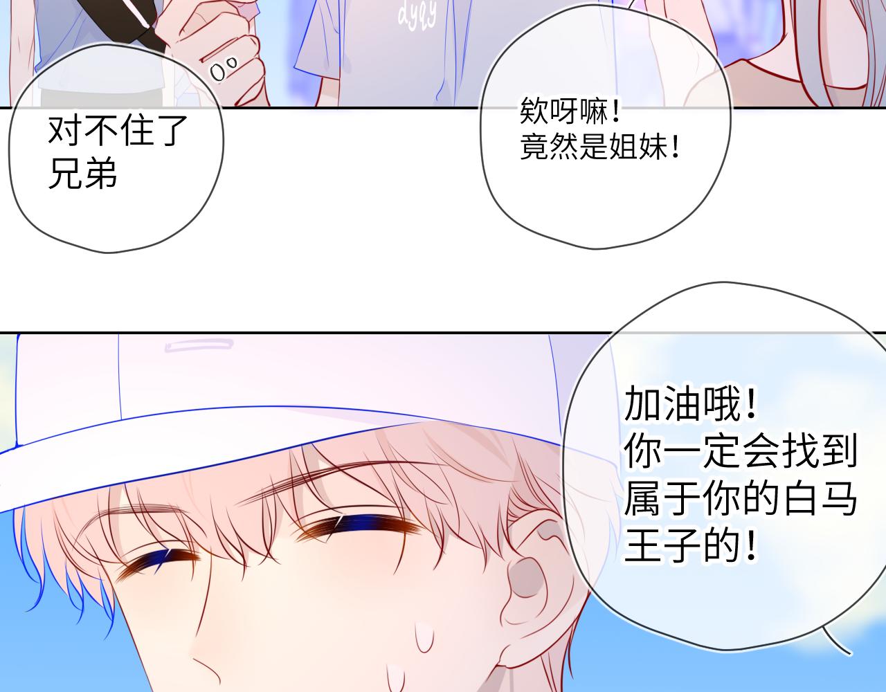 第86话 开学42