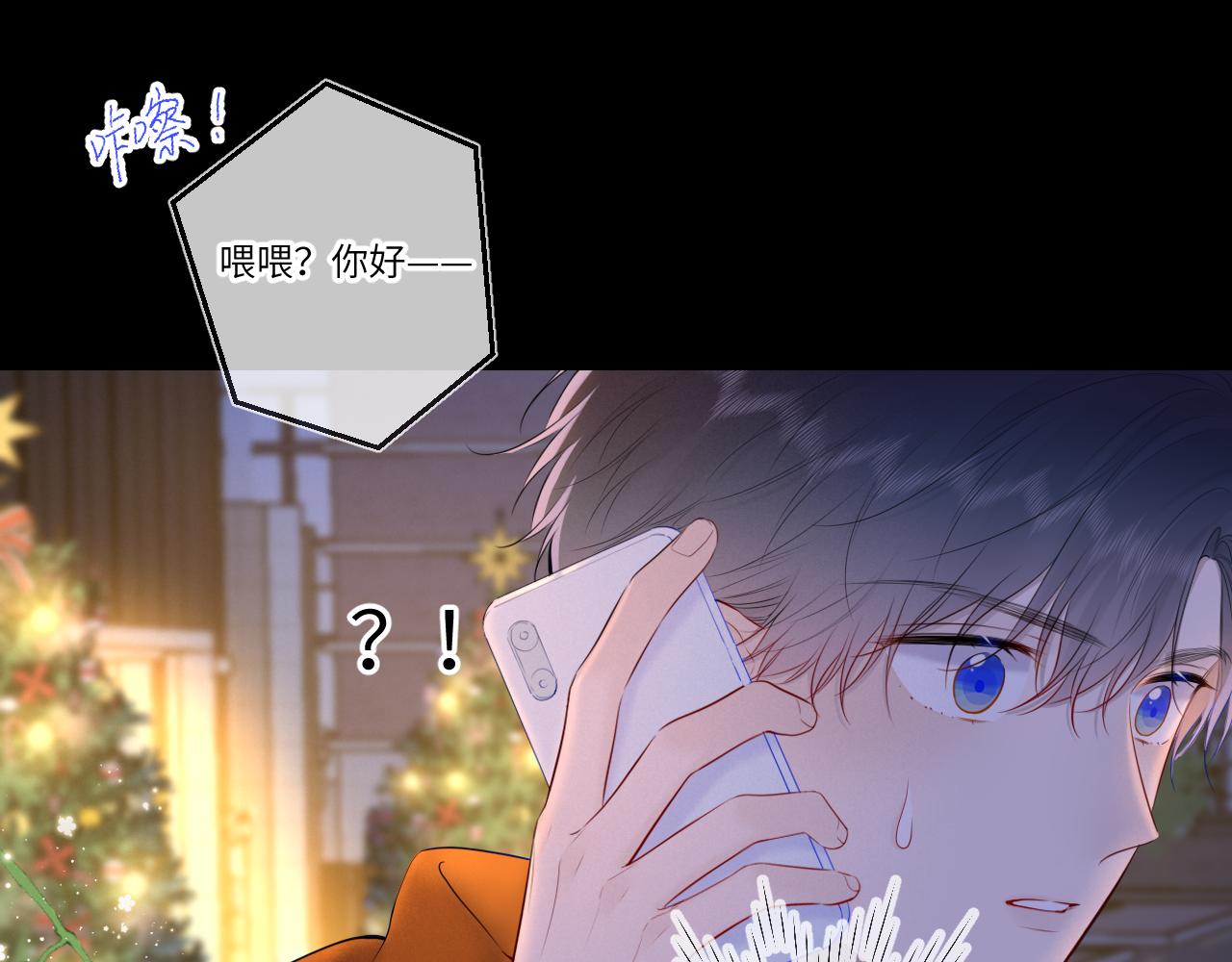 第113话 哄我21