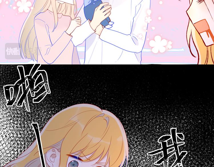 第49话 小小心思19