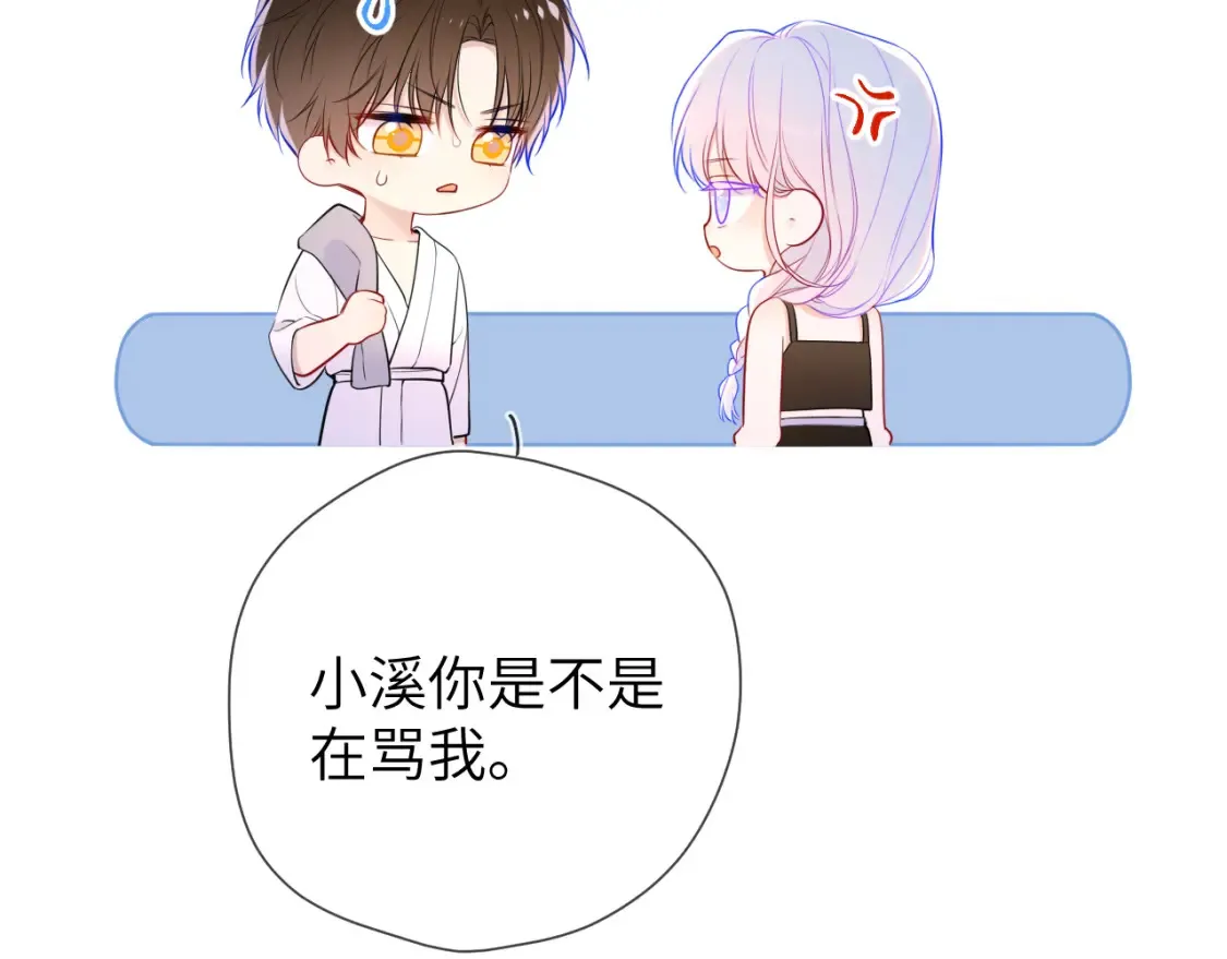 第3话 没有恋爱经验17