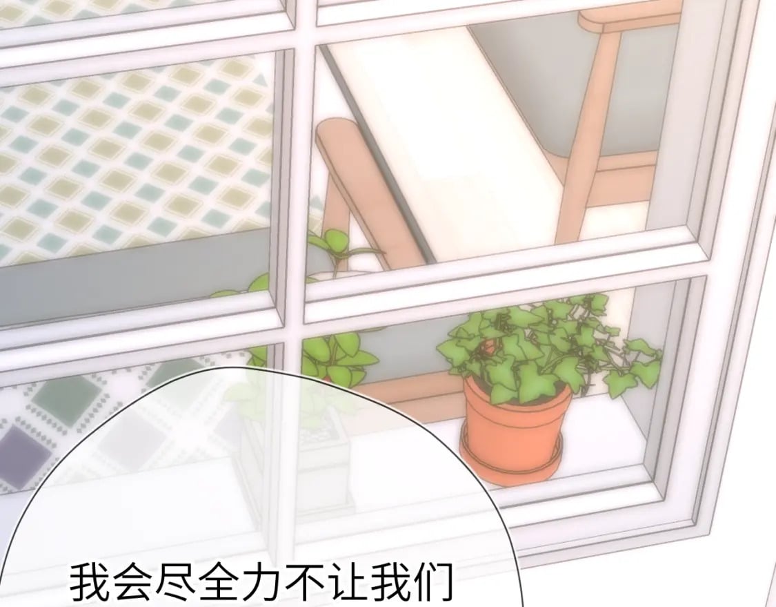 第131话 吻都不会接？78