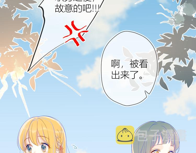 第14话 外宿活动9