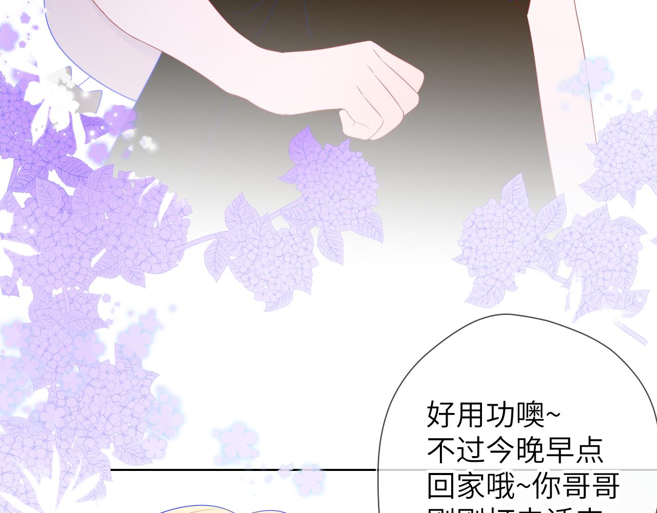 第66话 约定的那一天13