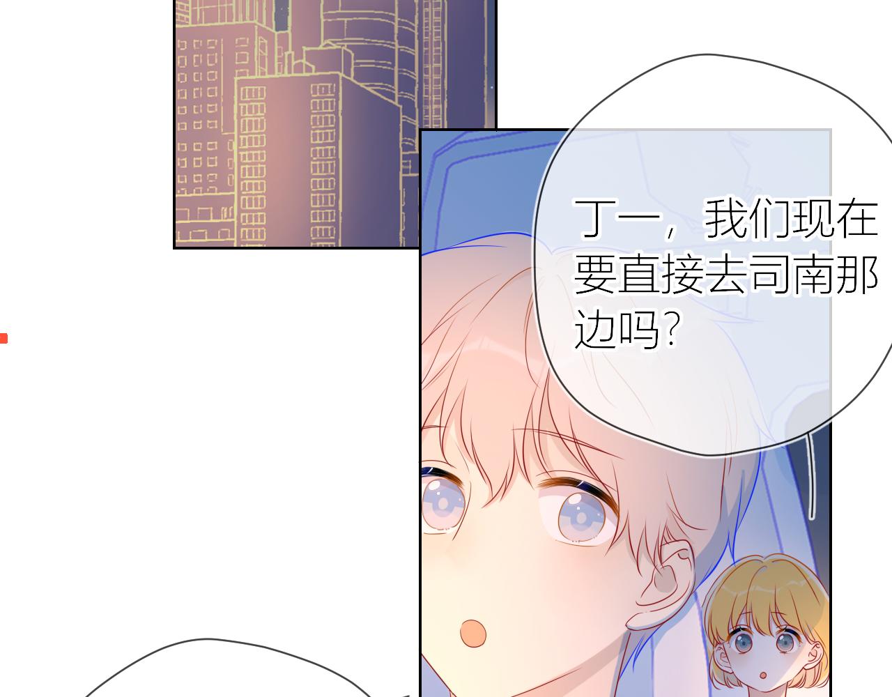 第61话 你也是我重要的人22