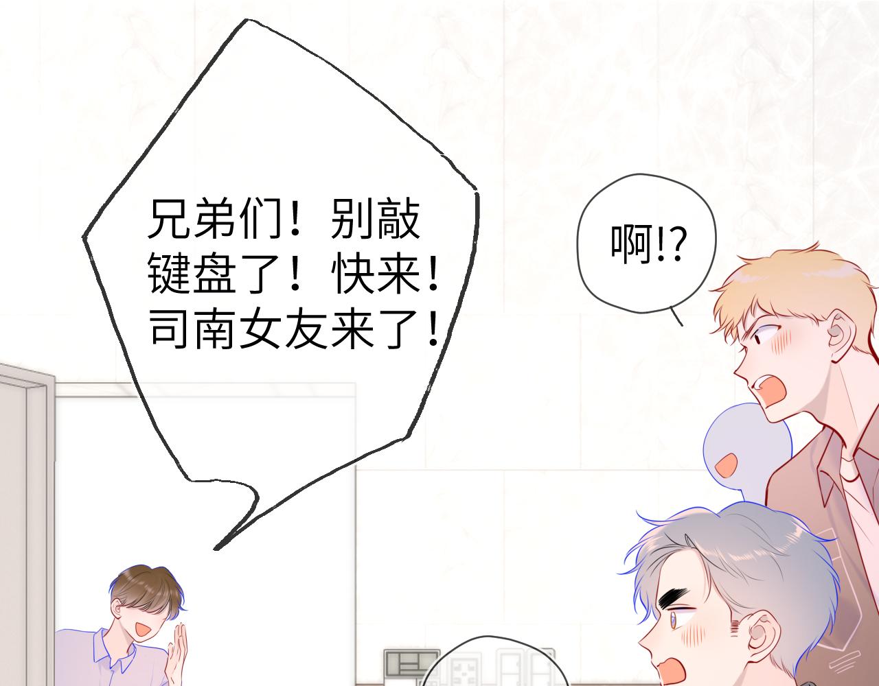 第108话 想说的话40
