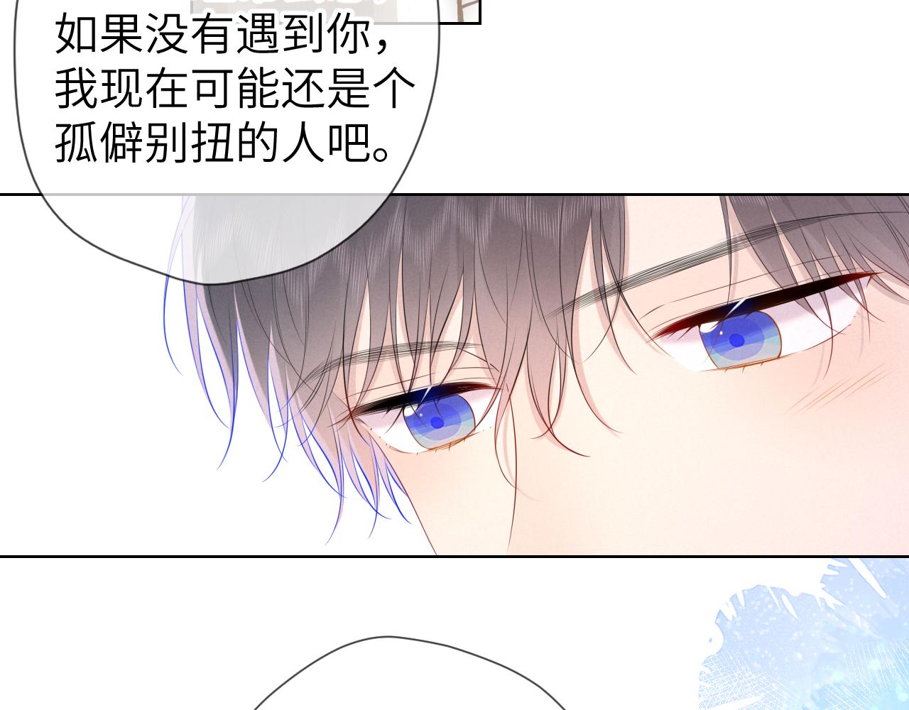 第109话 独立与爱12