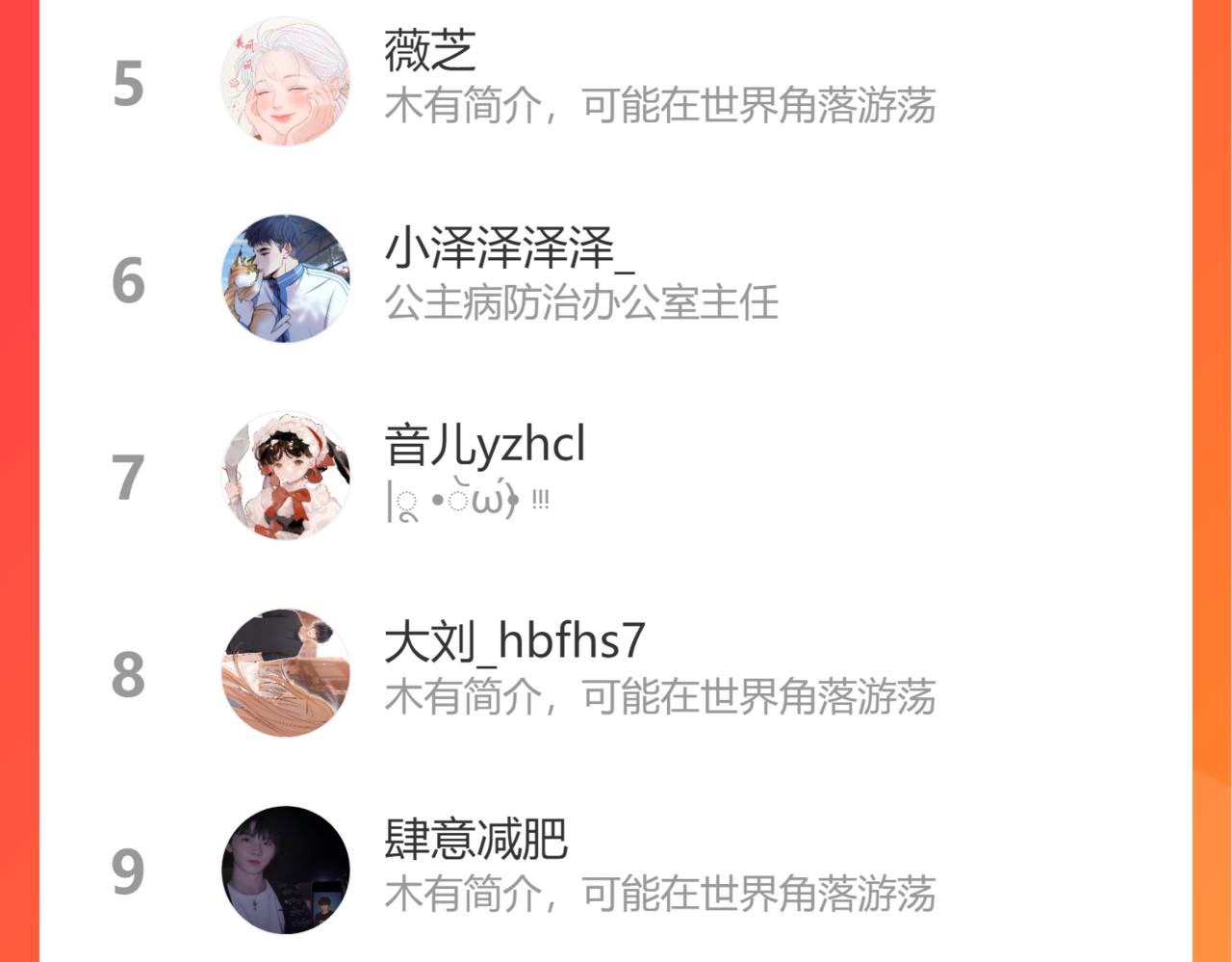 第107话 我哄你睡觉75