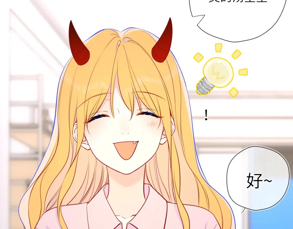 第4话 欲望86