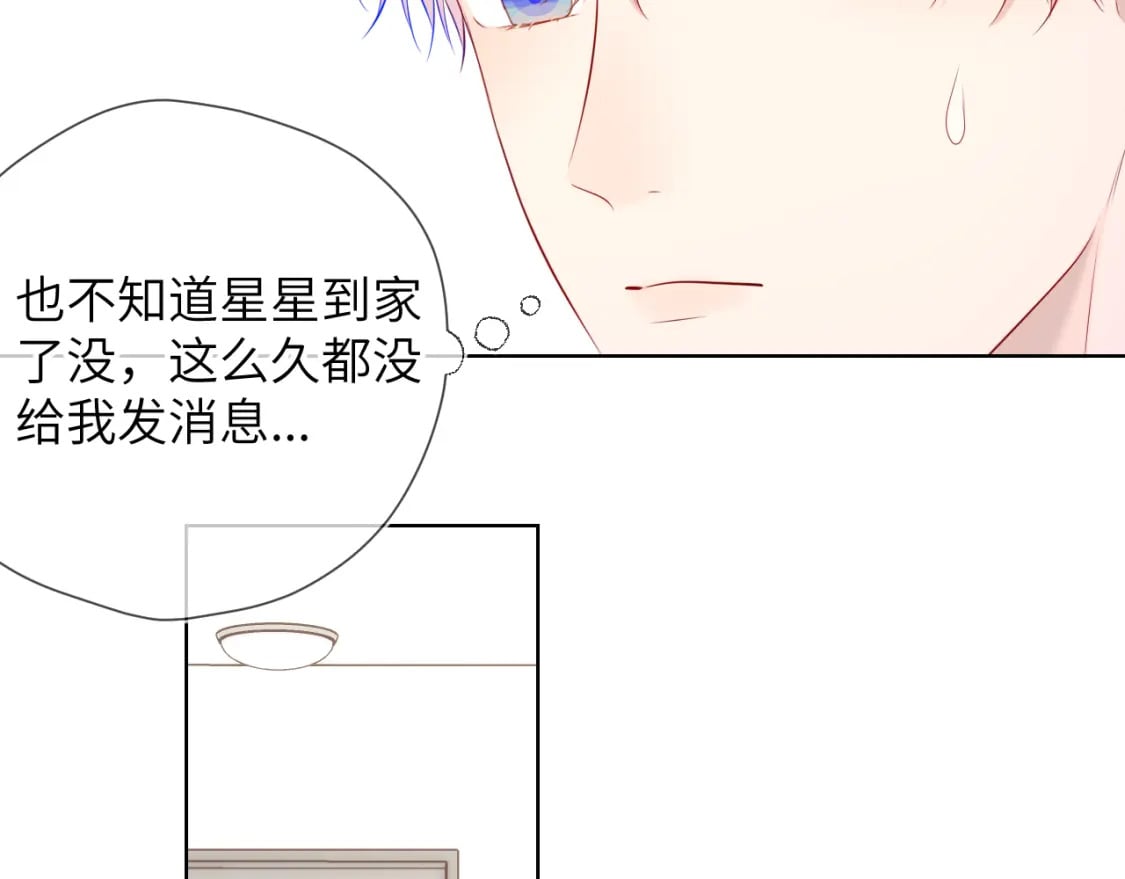 第132话 妹妹彻底被抢走！71