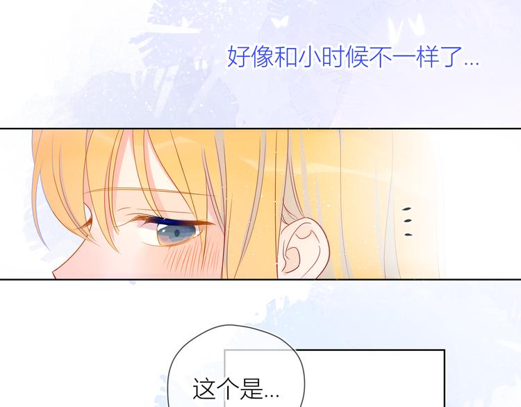 第6话 不一样的他45