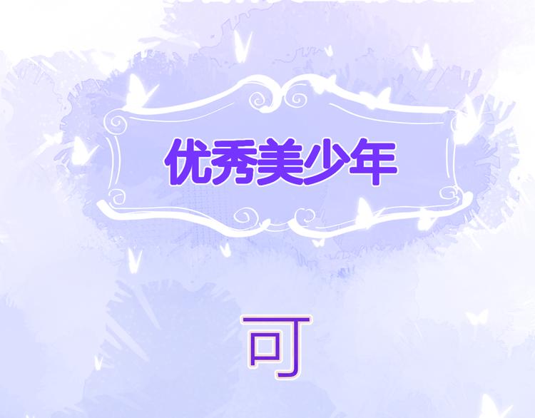 第21话 魔音绕耳5