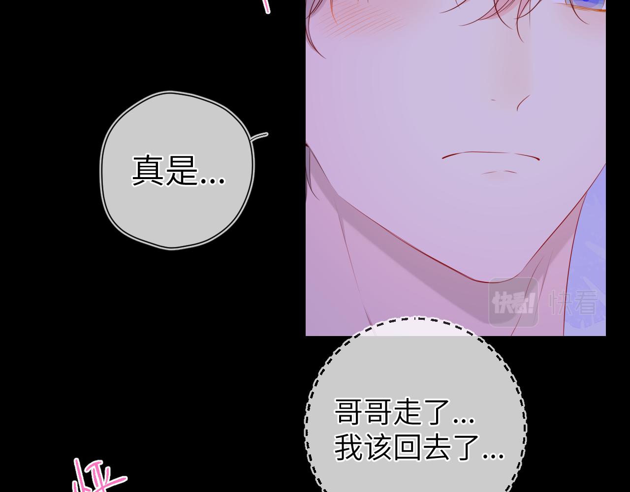 第100话 在他的被窝43