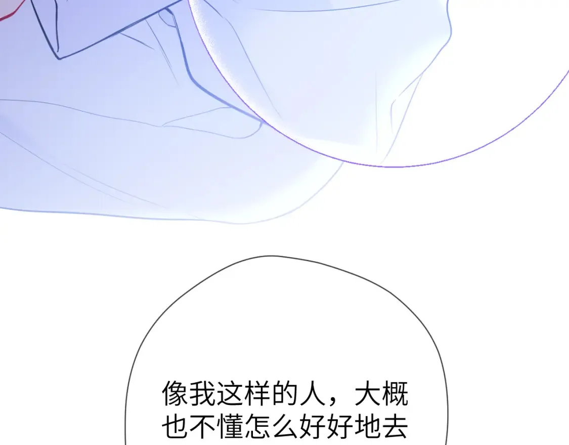 第146话 牵绊64