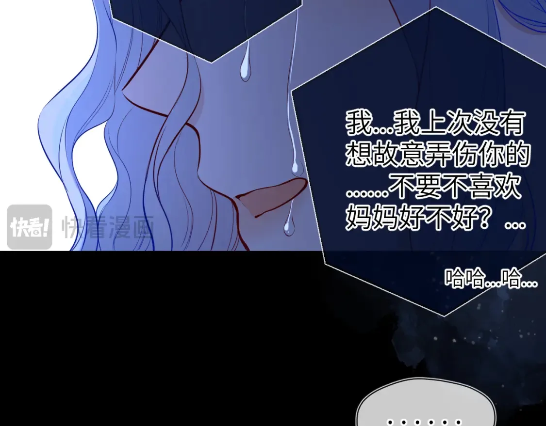 第145话 秘密60