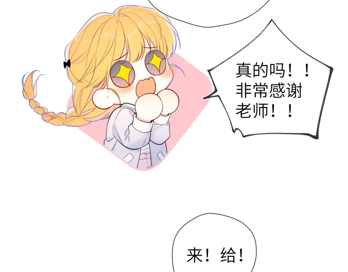 第140话 十分在意43