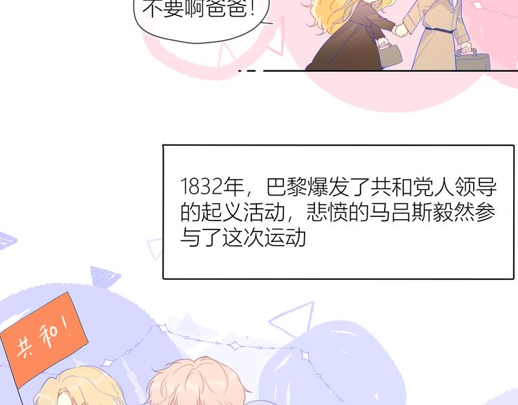 第44话 再见了童话25