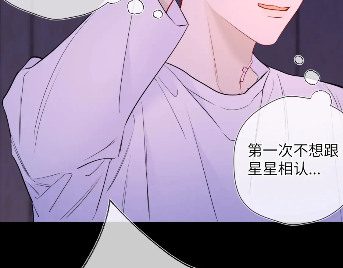 第146话 牵绊95