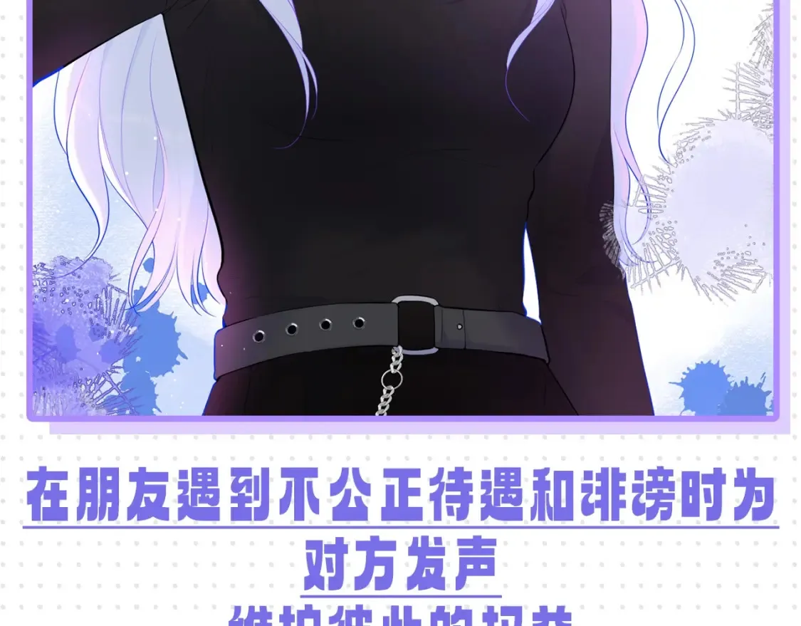 第32期 特别企划：女生间的友谊22