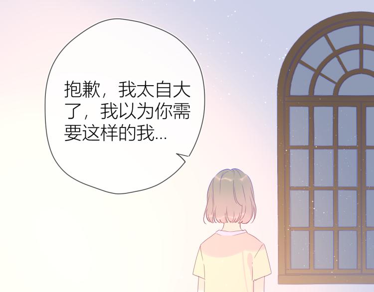 第52话 我们的森林45