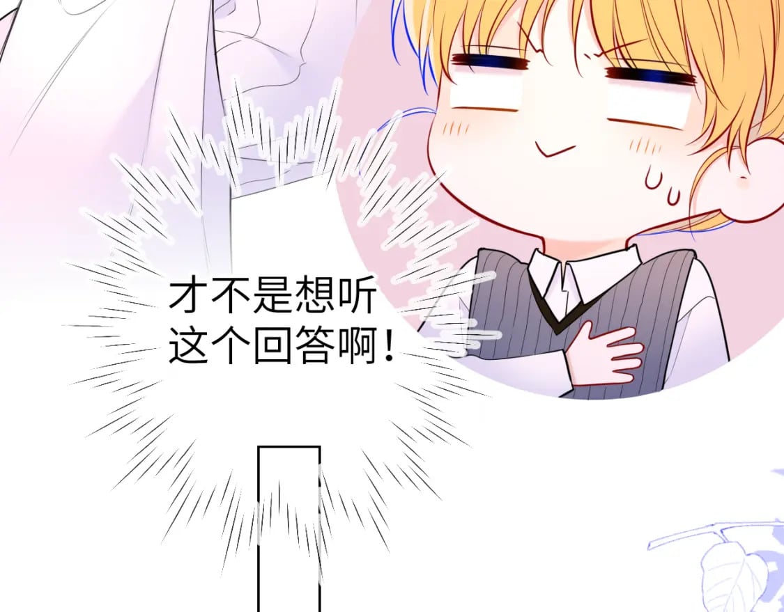 第136话 同居后72