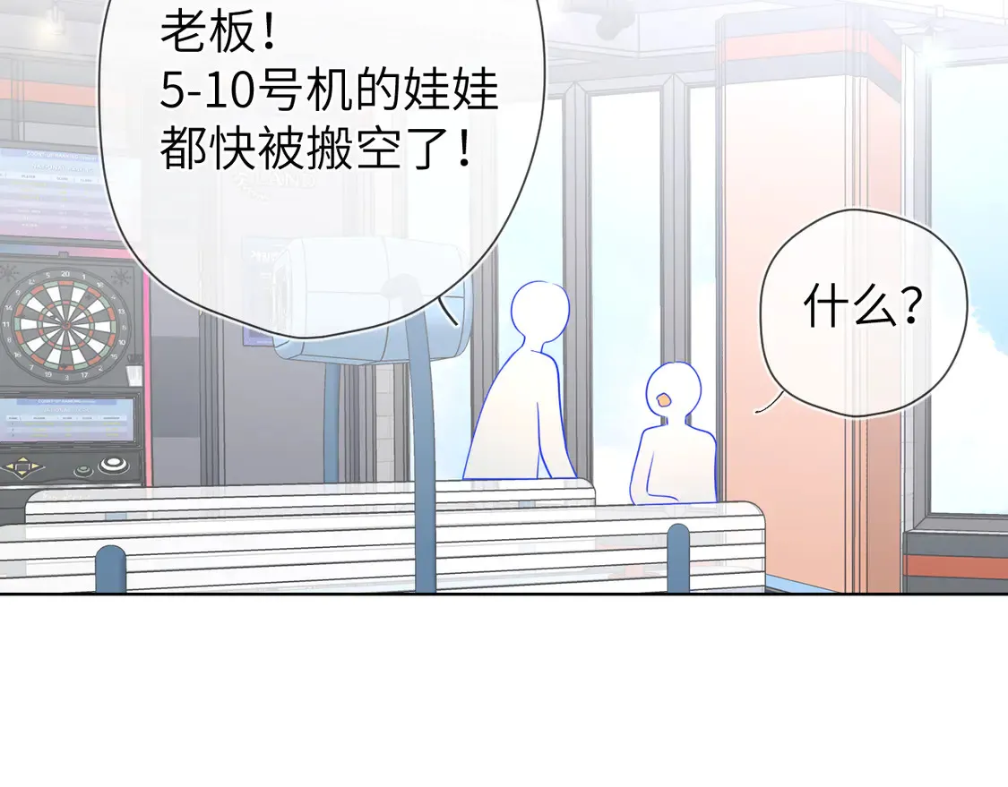 第7话 女朋友被抢走了！79