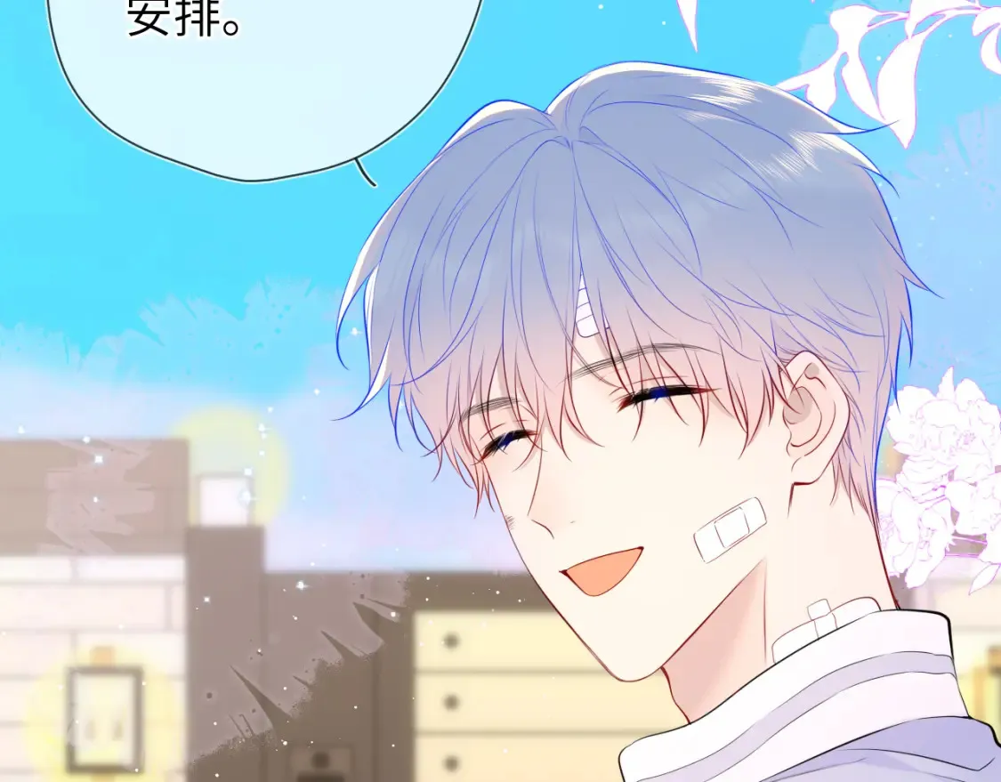 第145话 秘密32