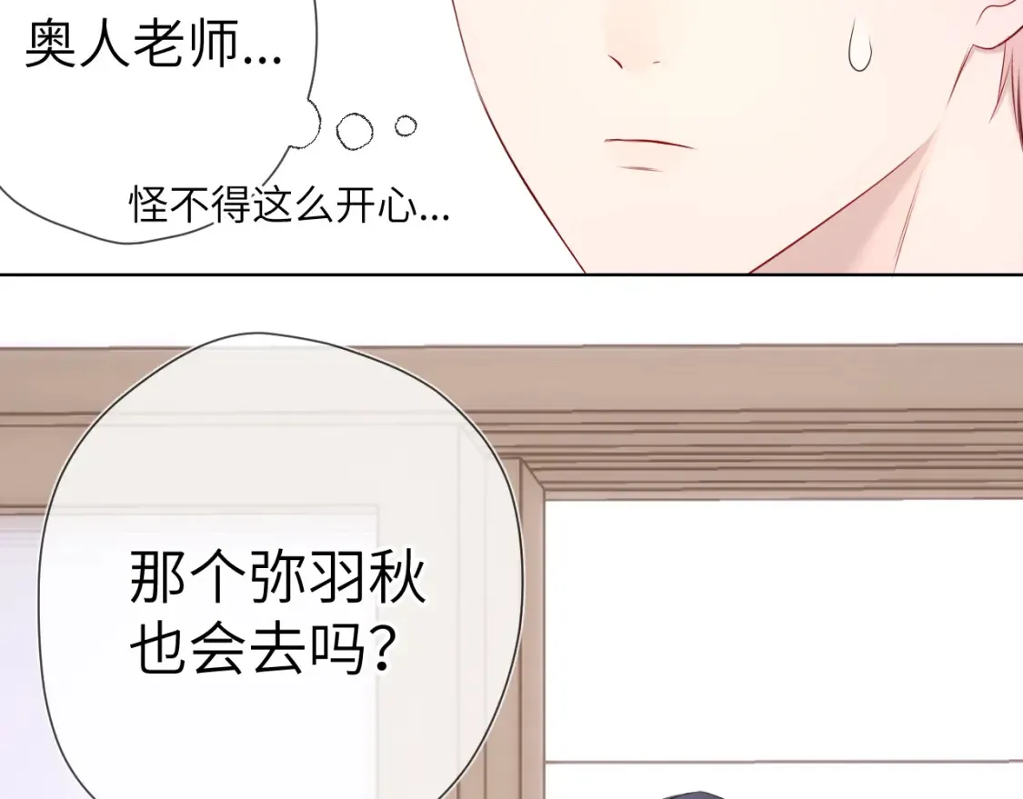 第144话 心事重重的男人们29
