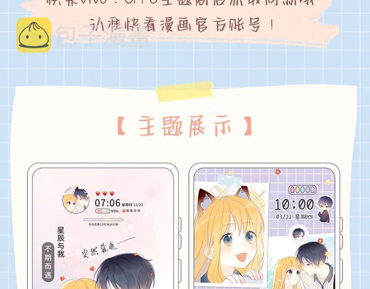 第42话 醋意63