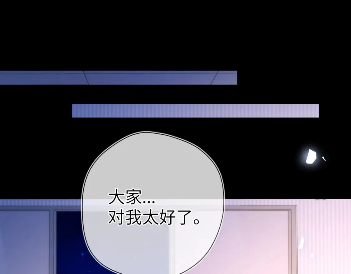 第160话 因为她只喜欢我25