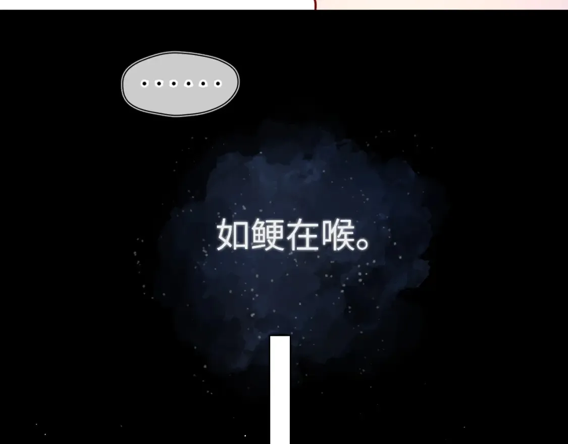 第143话 别走好不好？17