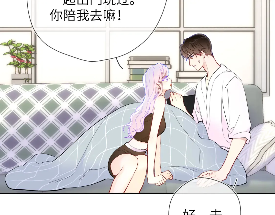 第5话 情人节？55