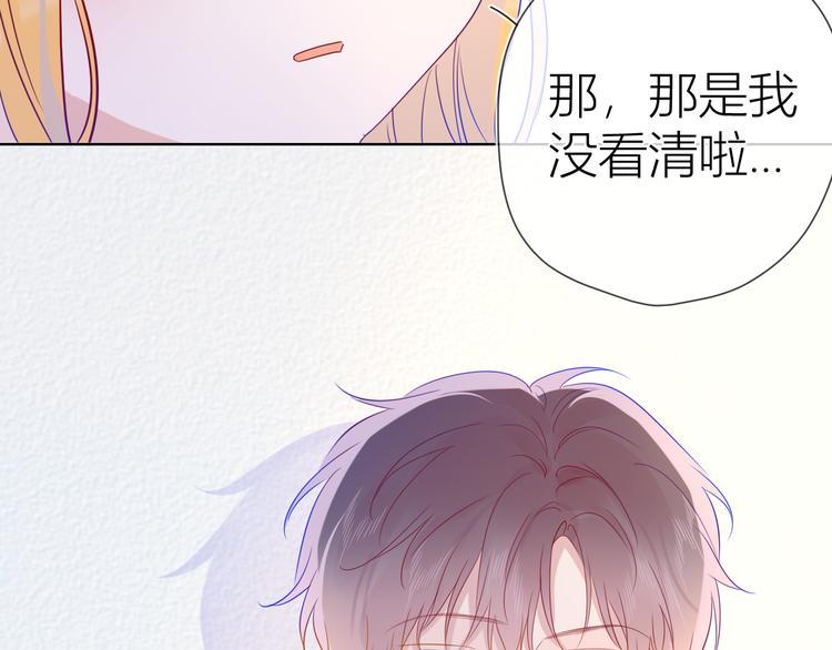 第38话 喜欢的他37