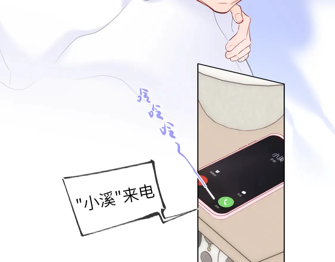 第153话 新交的男友46