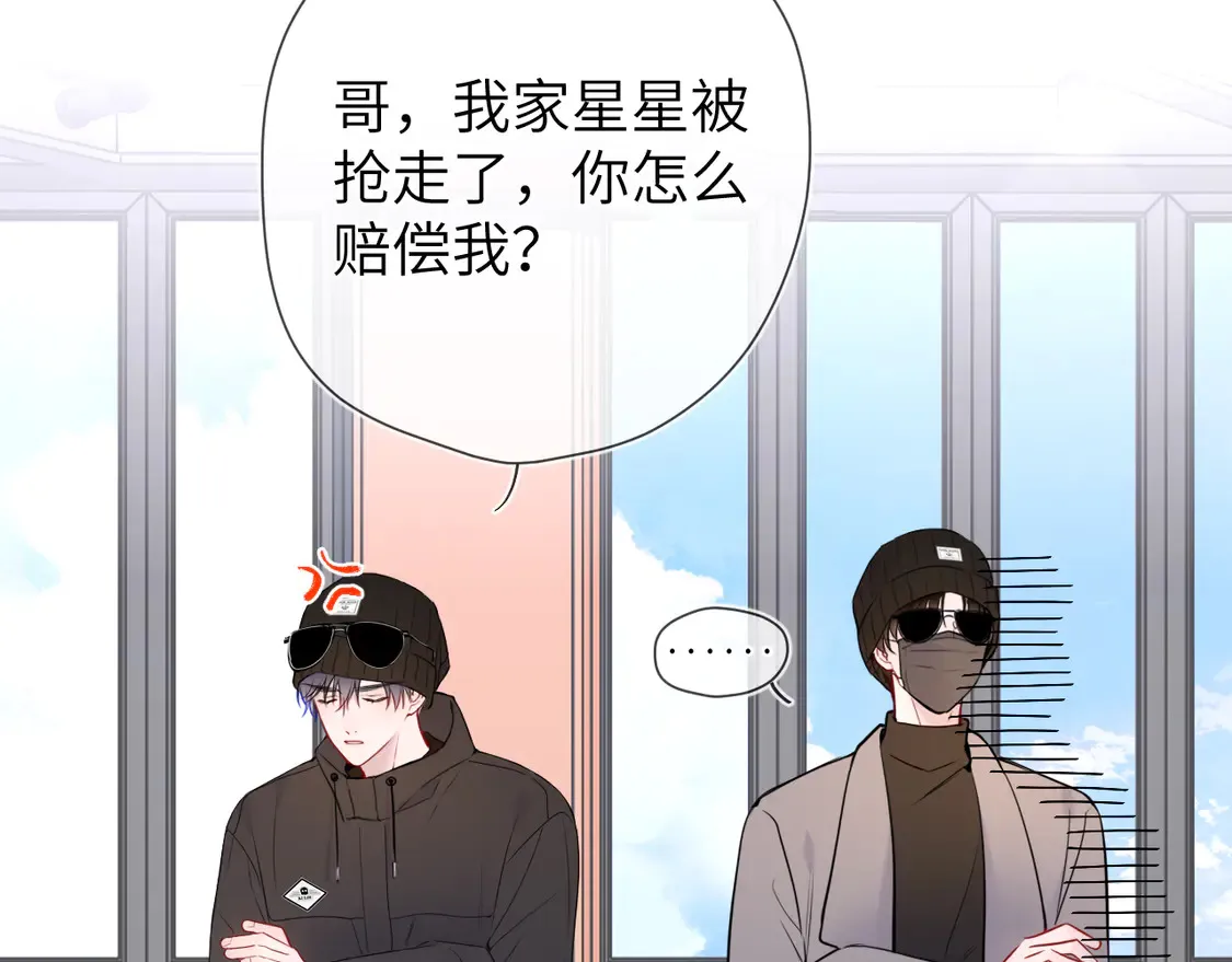 第7话 女朋友被抢走了！90