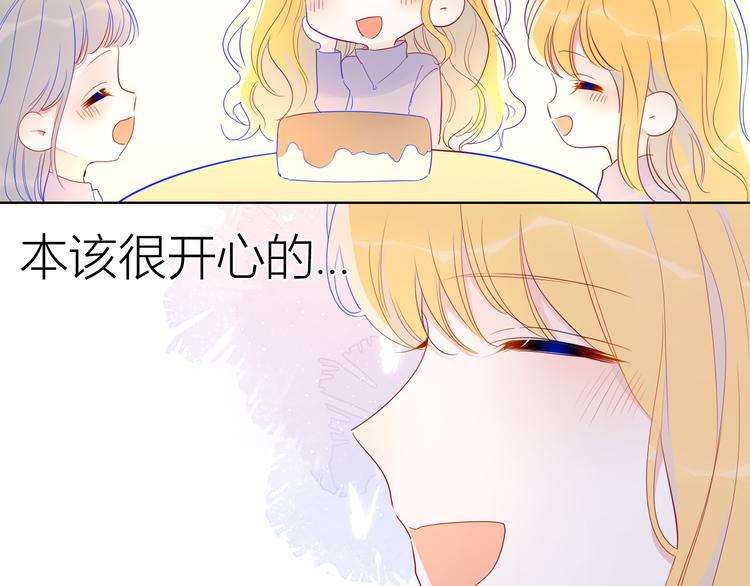 第34话 夜话32