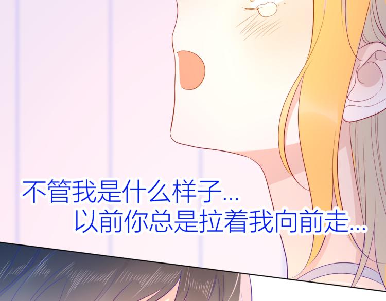 第51话 不要怕37