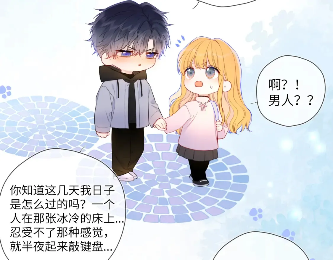 第152话 我爱你14