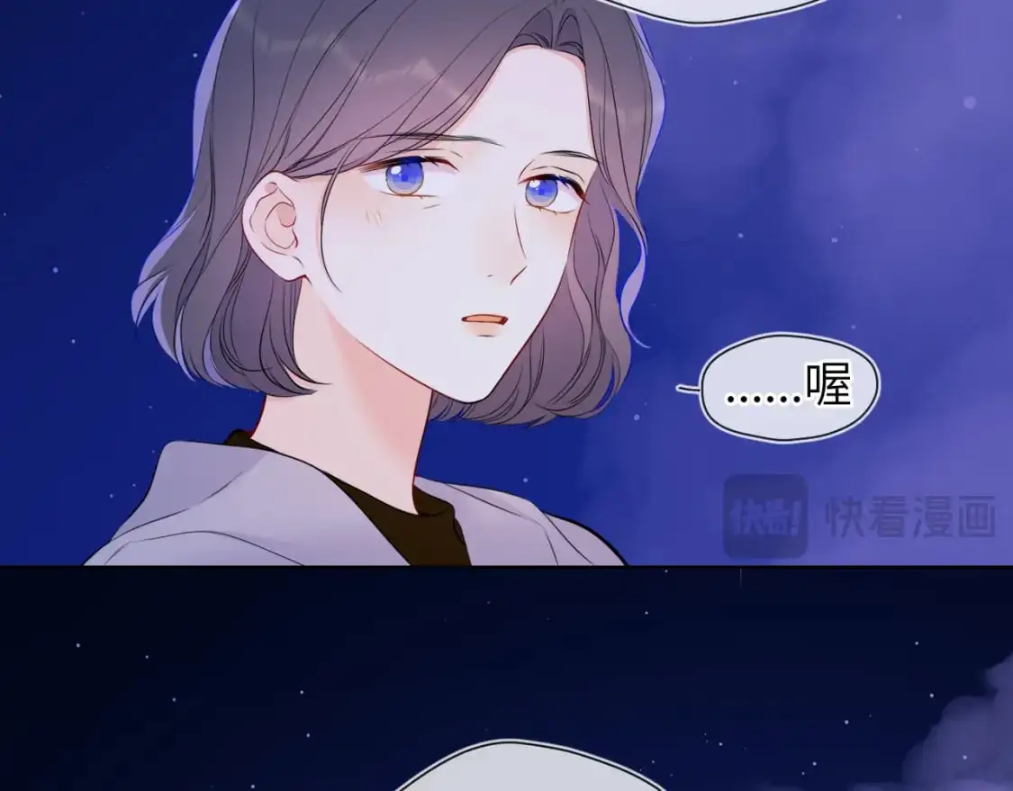 第158话 我的未婚夫6
