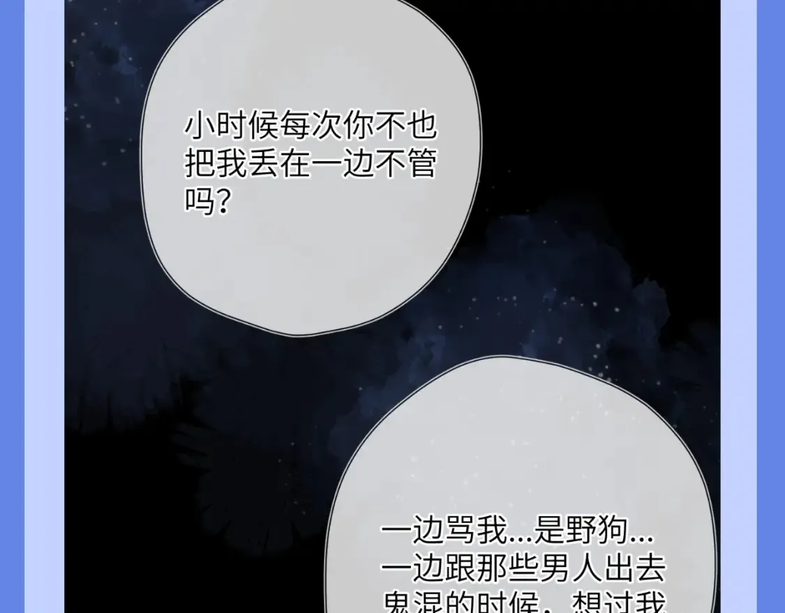 第34期 测一测：你对角色的了解有多少？44