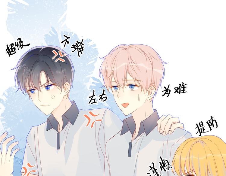 第8话 朋友43
