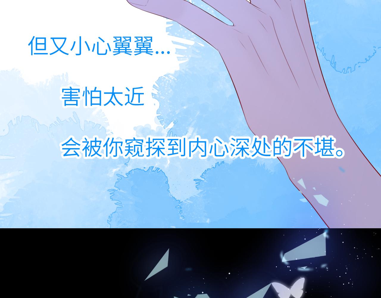 第104话 无法息止的感情84