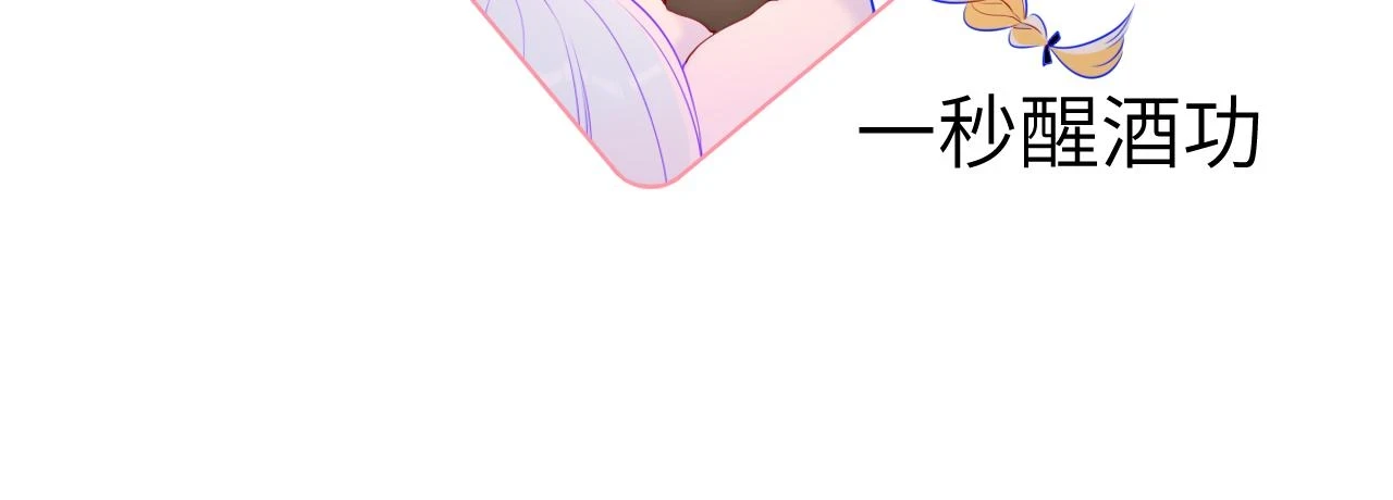 第118话 对她在意的不得了71