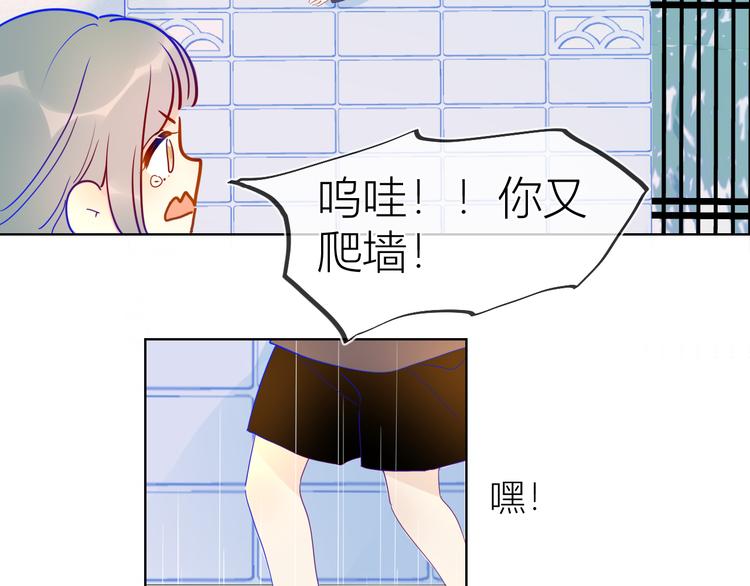 第35话 森林20