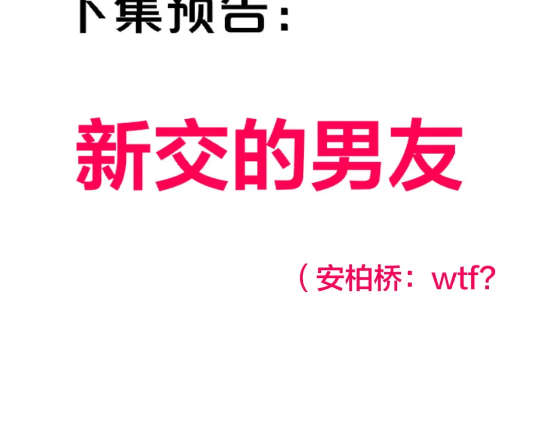 第152话 我爱你121