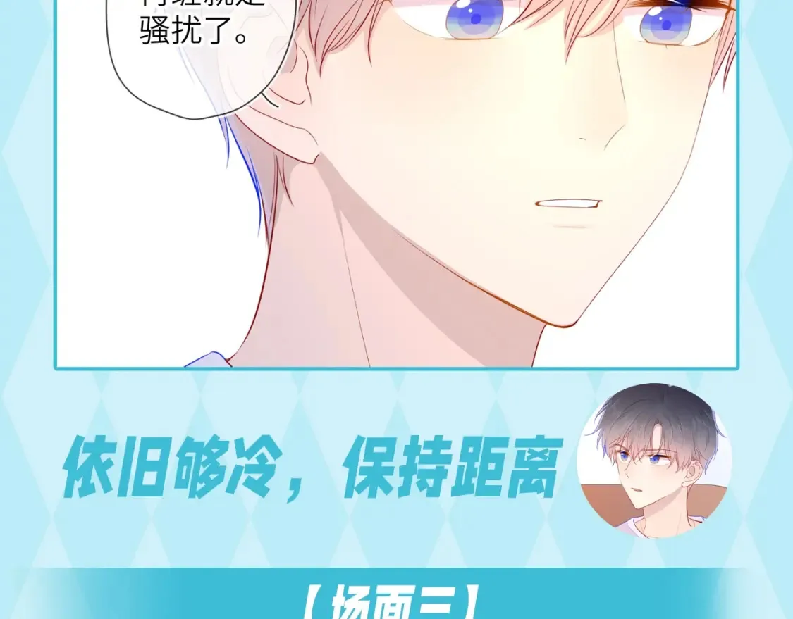 第35期 特别企划：司南的双标时刻！10