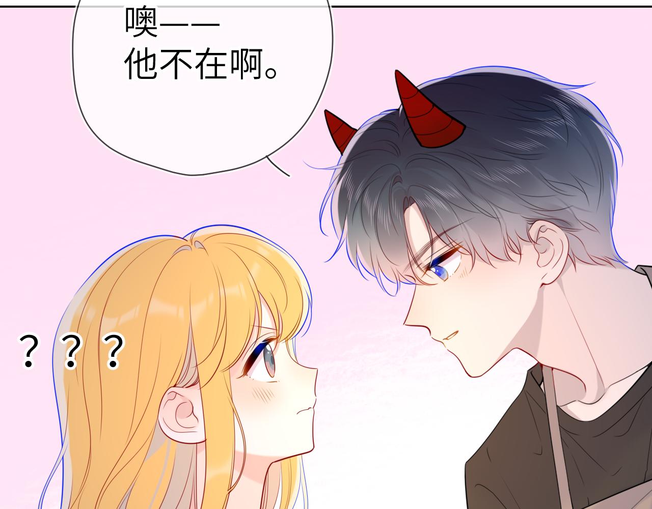 第82话 一起去见他吧53