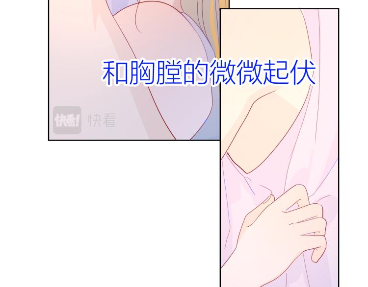 第51话 不要怕21