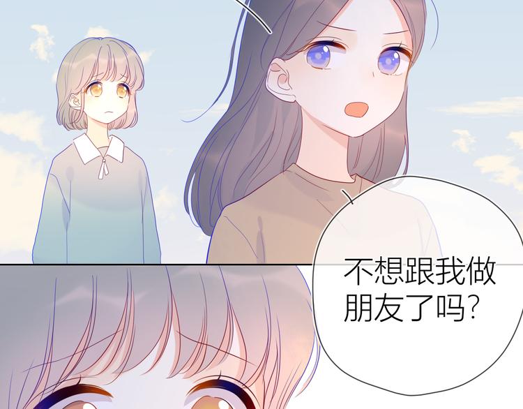 第35话 森林51