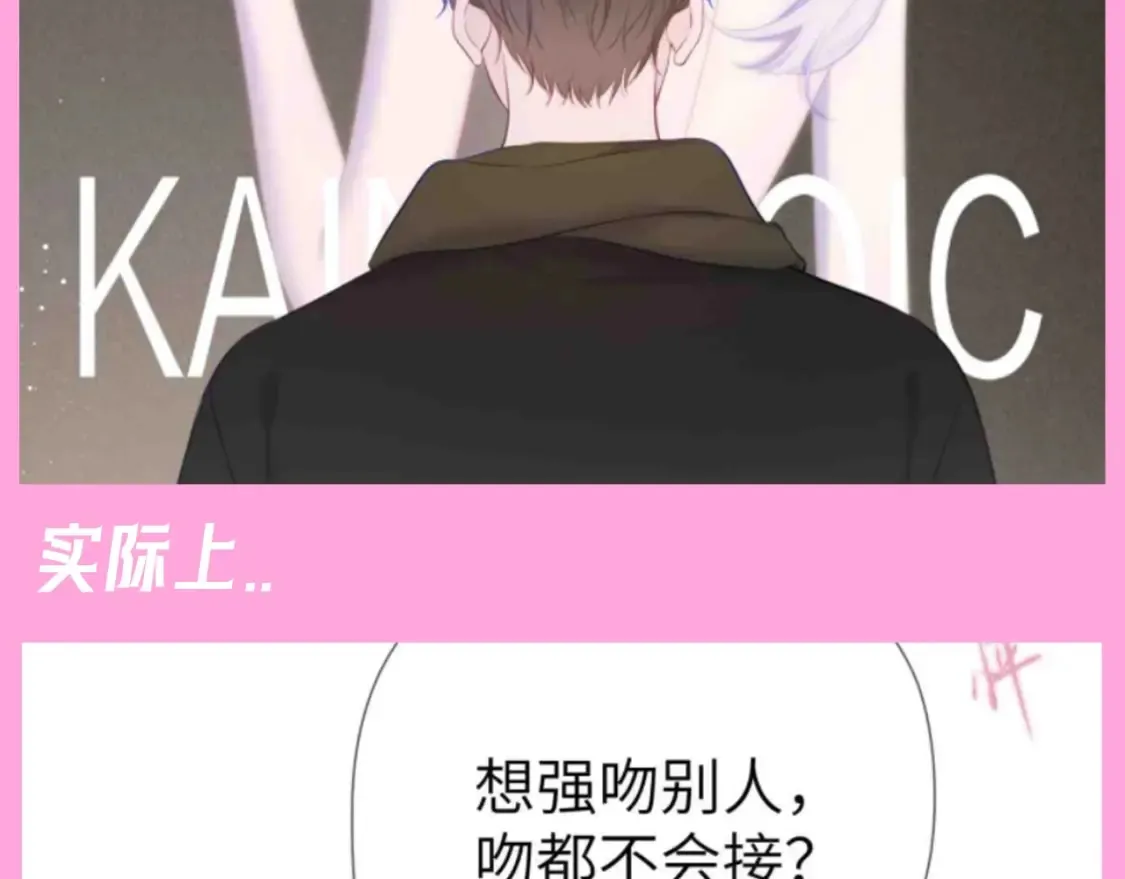 第94期 整活企划：什么叫反差萌啊！6