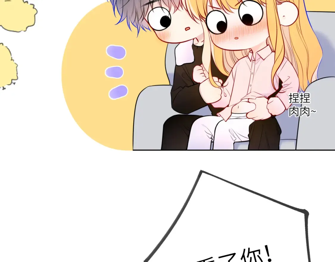 第149话 我需要你更多12